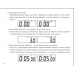 Шахматные часы LEAP FIDE chess clock KK9908 в Нижний Новгород