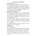 Часы шахматные Кварц Модерн в Нижний Новгород